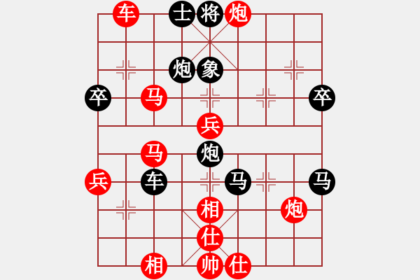 象棋棋譜圖片：feir 天劍出擊 - 步數(shù)：50 