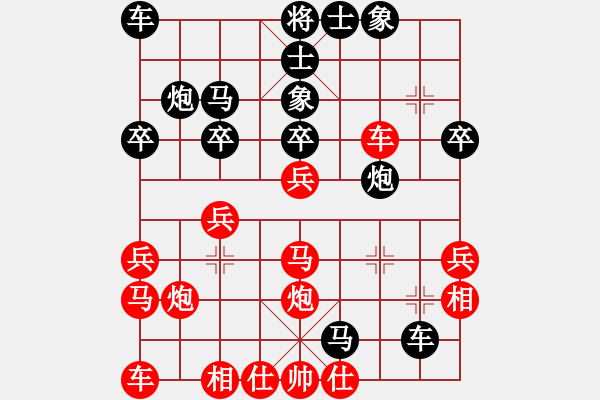 象棋棋譜圖片：網(wǎng)友中炮負楊明屏風馬（97） - 步數(shù)：30 