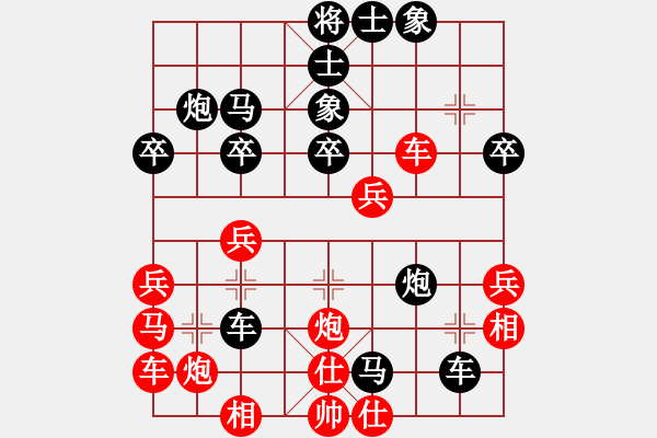 象棋棋譜圖片：網(wǎng)友中炮負楊明屏風馬（97） - 步數(shù)：40 