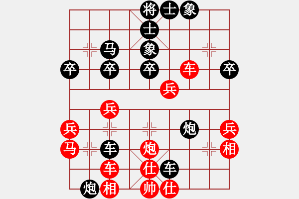 象棋棋譜圖片：網(wǎng)友中炮負楊明屏風馬（97） - 步數(shù)：44 