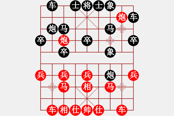 象棋棋譜圖片：2015和諧第5局　小李先勝孟慶禮 - 步數(shù)：20 