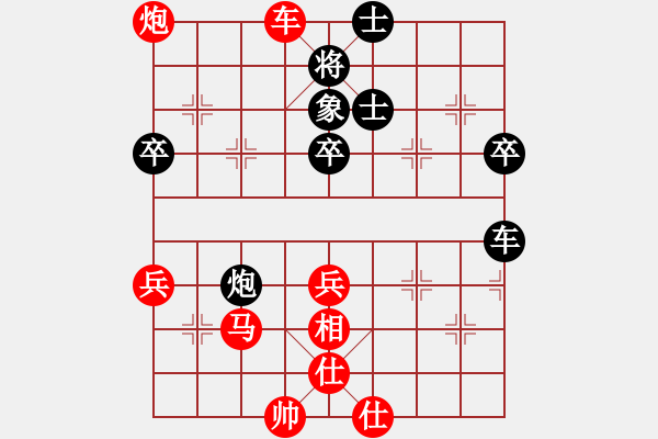 象棋棋譜圖片：2015和諧第5局　小李先勝孟慶禮 - 步數(shù)：70 