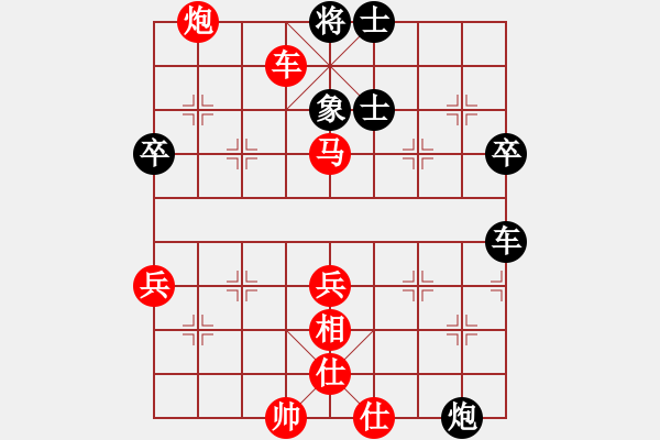 象棋棋譜圖片：2015和諧第5局　小李先勝孟慶禮 - 步數(shù)：80 