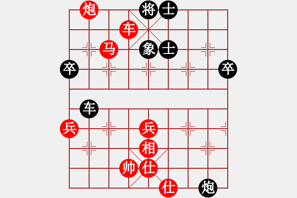 象棋棋譜圖片：2015和諧第5局　小李先勝孟慶禮 - 步數(shù)：83 