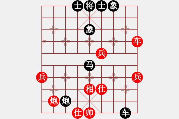 象棋棋譜圖片：李團(tuán)結(jié)(5星)-負(fù)-寒山問(wèn)拾得(4星) - 步數(shù)：70 