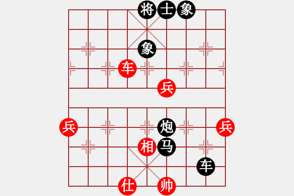 象棋棋譜圖片：李團(tuán)結(jié)(5星)-負(fù)-寒山問(wèn)拾得(4星) - 步數(shù)：82 