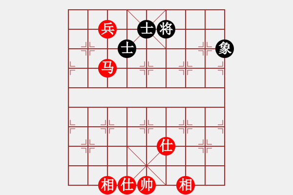 象棋棋譜圖片：馬兵仕相全必勝單缺相 - 步數(shù)：10 