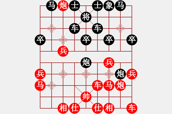 象棋棋谱图片：赵攀伟 先和 陕西 李小龙 - 步数：20 