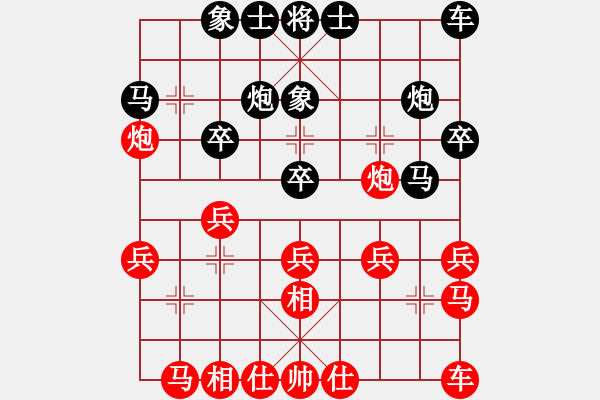 象棋棋譜圖片：西白虎(月將)-勝-虎嘯天風(fēng)(月將) - 步數(shù)：20 