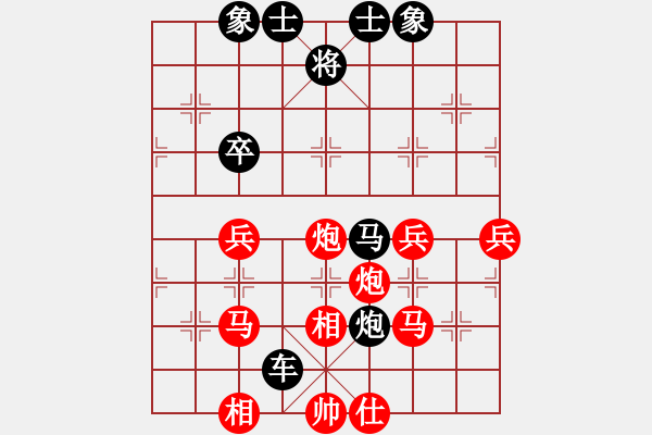 象棋棋譜圖片：西白虎(月將)-勝-虎嘯天風(fēng)(月將) - 步數(shù)：90 