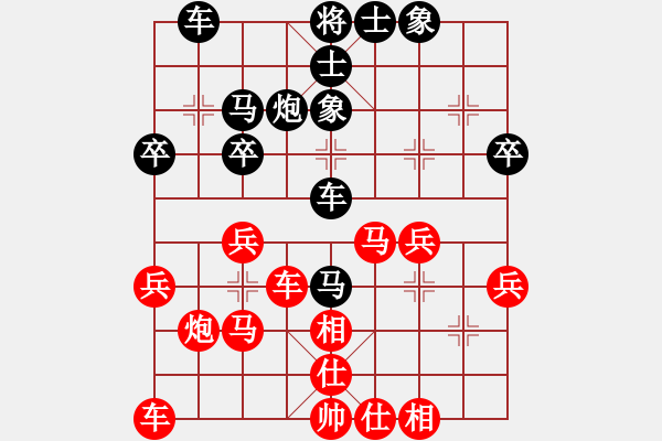 象棋棋譜圖片：李小剛 先和 陳紅標(biāo) - 步數(shù)：30 