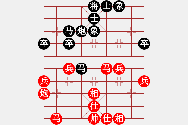 象棋棋譜圖片：李小剛 先和 陳紅標(biāo) - 步數(shù)：40 