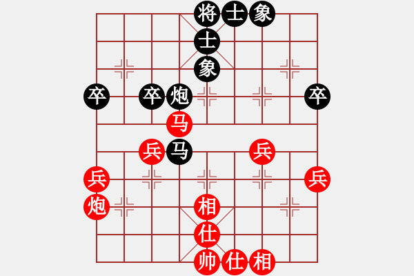 象棋棋譜圖片：李小剛 先和 陳紅標(biāo) - 步數(shù)：50 