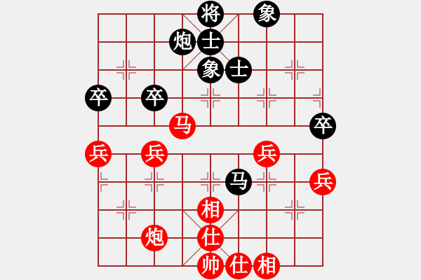 象棋棋譜圖片：李小剛 先和 陳紅標(biāo) - 步數(shù)：60 