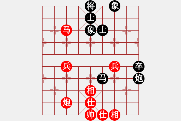 象棋棋譜圖片：李小剛 先和 陳紅標(biāo) - 步數(shù)：70 