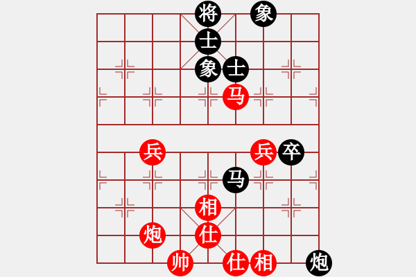 象棋棋譜圖片：李小剛 先和 陳紅標(biāo) - 步數(shù)：80 