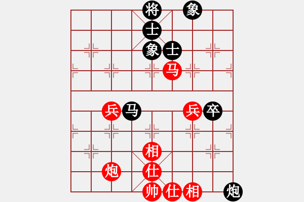 象棋棋譜圖片：李小剛 先和 陳紅標(biāo) - 步數(shù)：90 