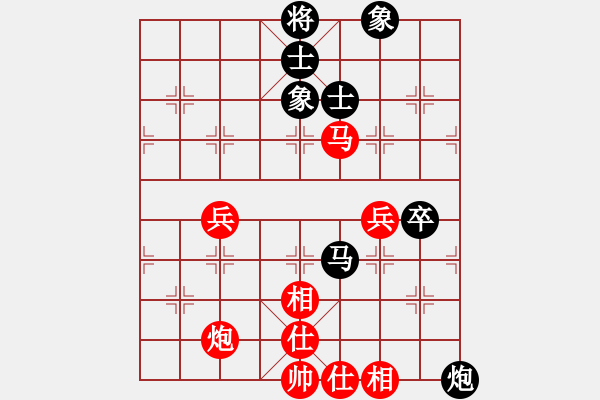 象棋棋譜圖片：李小剛 先和 陳紅標(biāo) - 步數(shù)：93 