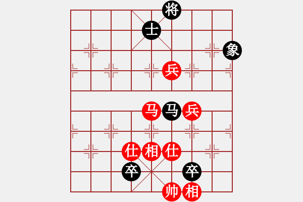 象棋棋譜圖片：棋中一卒(3段)-和-刁不三刀(7段) - 步數(shù)：130 