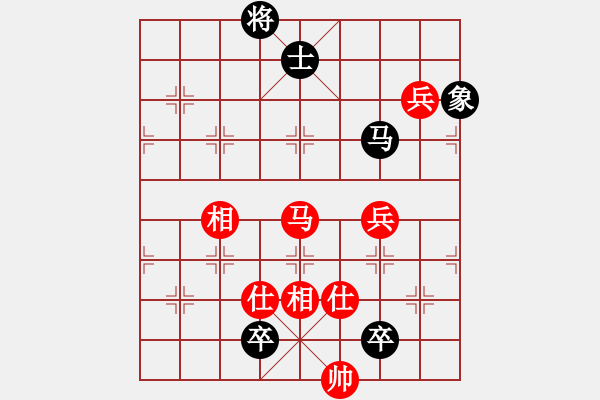 象棋棋譜圖片：棋中一卒(3段)-和-刁不三刀(7段) - 步數(shù)：140 