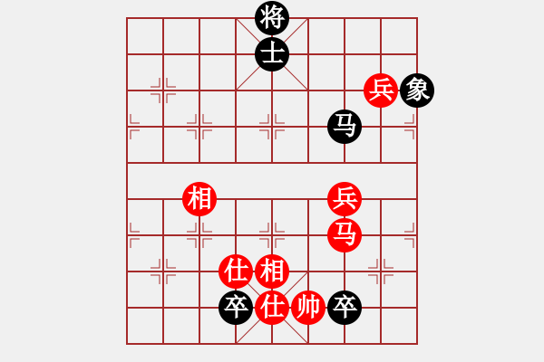 象棋棋譜圖片：棋中一卒(3段)-和-刁不三刀(7段) - 步數(shù)：150 