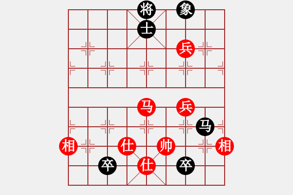 象棋棋譜圖片：棋中一卒(3段)-和-刁不三刀(7段) - 步數(shù)：170 