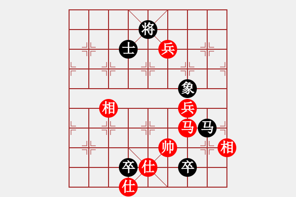 象棋棋譜圖片：棋中一卒(3段)-和-刁不三刀(7段) - 步數(shù)：180 