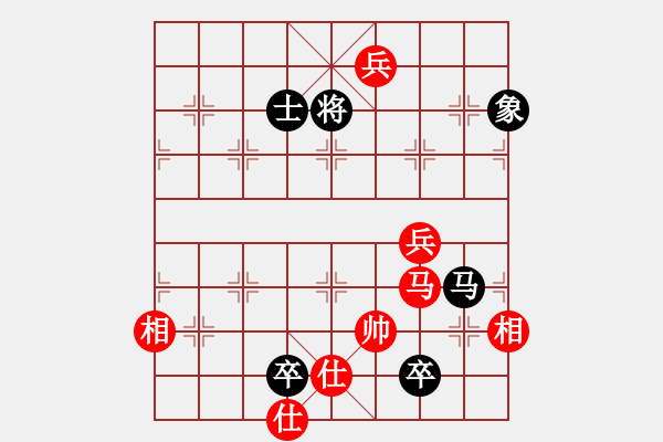 象棋棋譜圖片：棋中一卒(3段)-和-刁不三刀(7段) - 步數(shù)：188 