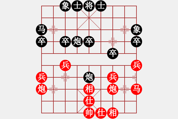 象棋棋譜圖片：棋中一卒(3段)-和-刁不三刀(7段) - 步數(shù)：30 