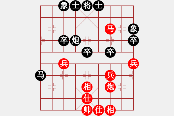 象棋棋譜圖片：棋中一卒(3段)-和-刁不三刀(7段) - 步數(shù)：40 