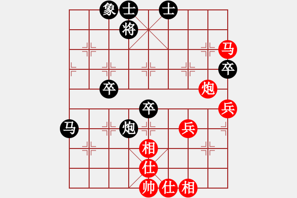 象棋棋譜圖片：棋中一卒(3段)-和-刁不三刀(7段) - 步數(shù)：50 