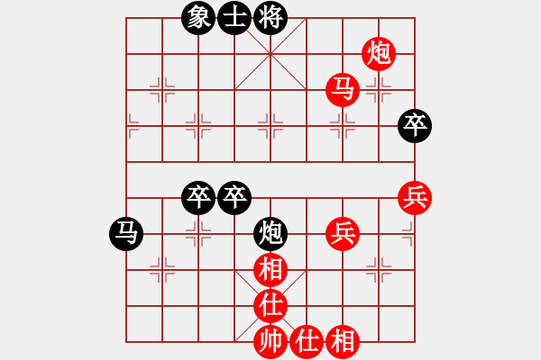 象棋棋譜圖片：棋中一卒(3段)-和-刁不三刀(7段) - 步數(shù)：60 