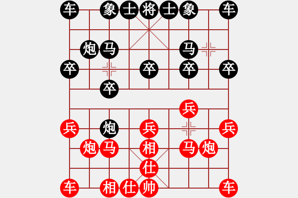 象棋棋譜圖片：老將[595995392] -VS- 棋樂(lè)無(wú)比[2694635814] - 步數(shù)：10 