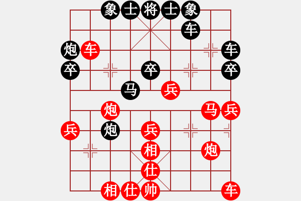 象棋棋譜圖片：老將[595995392] -VS- 棋樂(lè)無(wú)比[2694635814] - 步數(shù)：30 