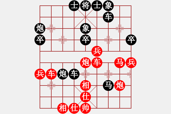 象棋棋譜圖片：老將[595995392] -VS- 棋樂(lè)無(wú)比[2694635814] - 步數(shù)：40 