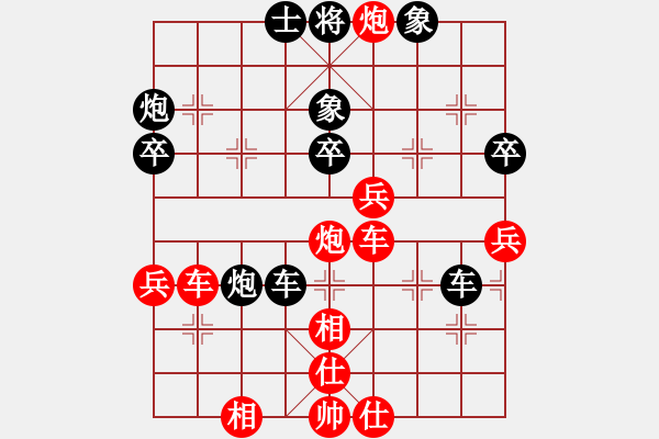 象棋棋譜圖片：老將[595995392] -VS- 棋樂(lè)無(wú)比[2694635814] - 步數(shù)：50 