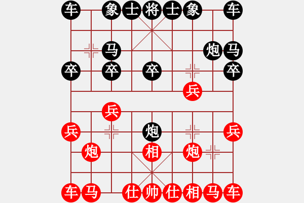 象棋棋譜圖片：陳水杰三號(月將)-負-無吻冷情(人王)（對兵黑右中炮新變） - 步數(shù)：10 