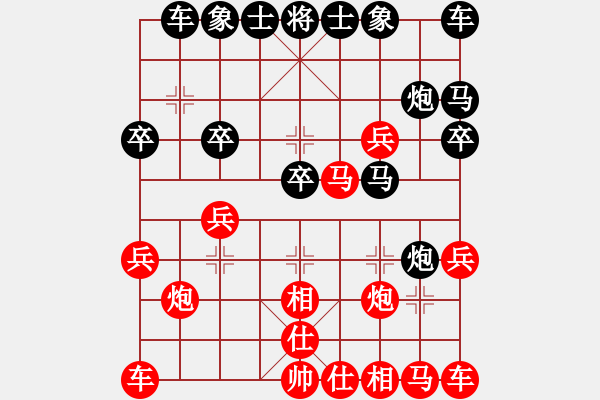 象棋棋谱图片：陈水杰三号(月将)-负-无吻冷情(人王)（对兵黑右中炮新变） - 步数：20 