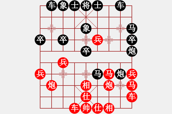 象棋棋谱图片：陈水杰三号(月将)-负-无吻冷情(人王)（对兵黑右中炮新变） - 步数：30 