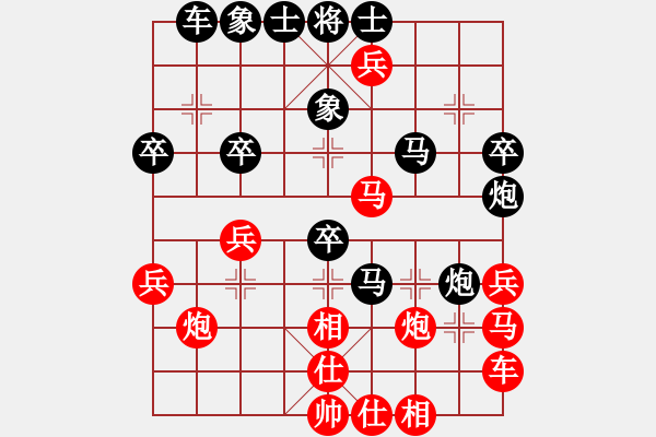 象棋棋谱图片：陈水杰三号(月将)-负-无吻冷情(人王)（对兵黑右中炮新变） - 步数：40 