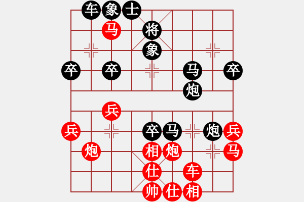 象棋棋谱图片：陈水杰三号(月将)-负-无吻冷情(人王)（对兵黑右中炮新变） - 步数：50 