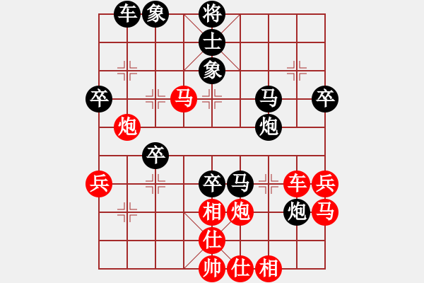 象棋棋譜圖片：陳水杰三號(月將)-負-無吻冷情(人王)（對兵黑右中炮新變） - 步數(shù)：60 