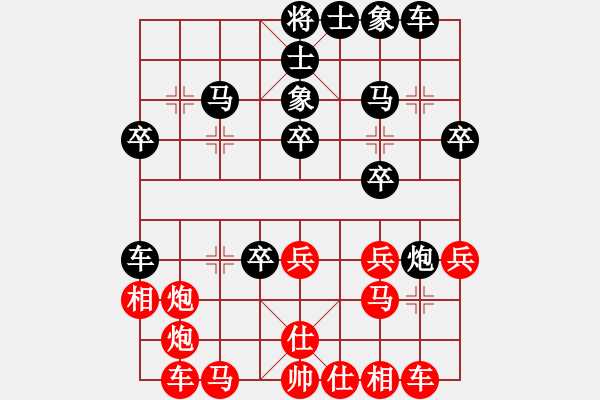 象棋棋譜圖片：黃丹青對(duì)付中炮左炮封車 - 步數(shù)：30 