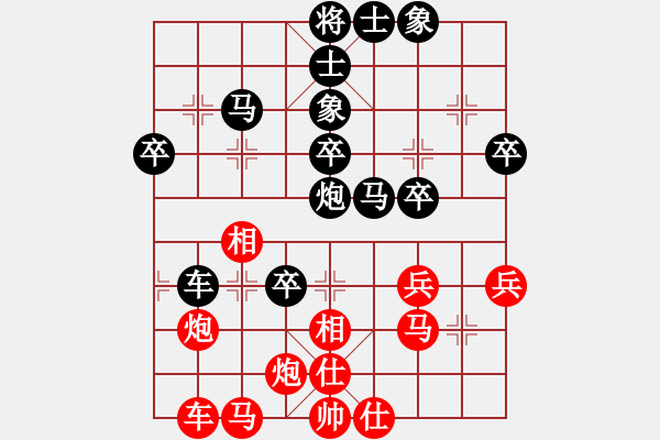 象棋棋譜圖片：黃丹青對(duì)付中炮左炮封車 - 步數(shù)：40 