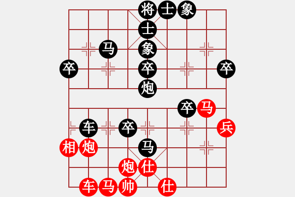 象棋棋譜圖片：黃丹青對(duì)付中炮左炮封車 - 步數(shù)：50 