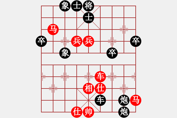 象棋棋譜圖片：橫才俊儒[292832991] -VS- 75y[675209130] - 步數(shù)：100 