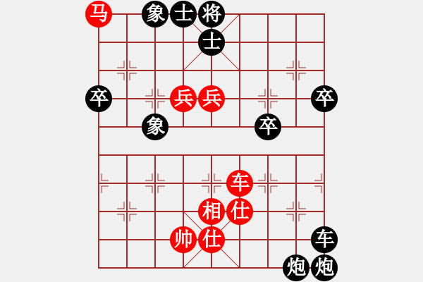 象棋棋譜圖片：橫才俊儒[292832991] -VS- 75y[675209130] - 步數(shù)：107 