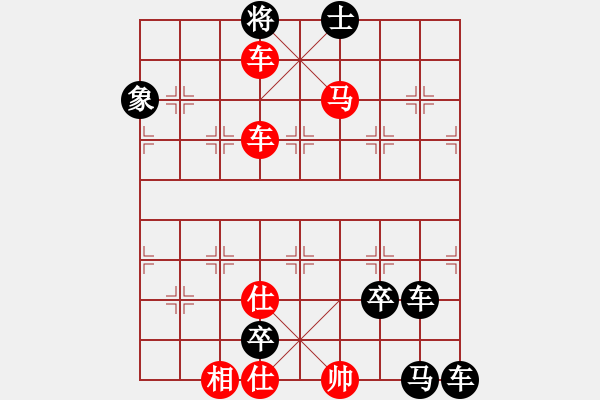 象棋棋譜圖片：五步殺1.PGN - 步數(shù)：9 