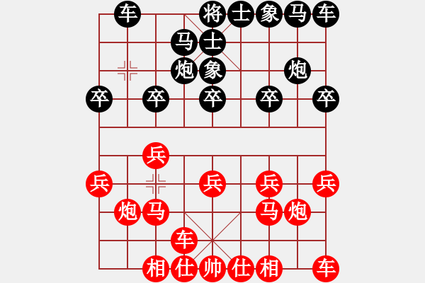 象棋棋譜圖片：仙人指路進(jìn)右馬對飛象 追夢(風(fēng)魔)-和-閑弈冷血(8f) - 步數(shù)：10 