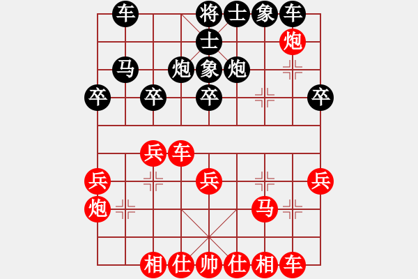 象棋棋譜圖片：仙人指路進(jìn)右馬對飛象 追夢(風(fēng)魔)-和-閑弈冷血(8f) - 步數(shù)：28 